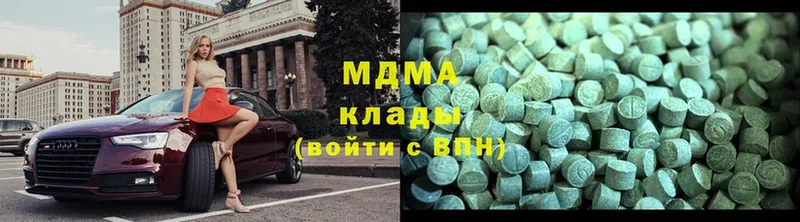 где купить наркотик  Старая Русса  MDMA кристаллы 