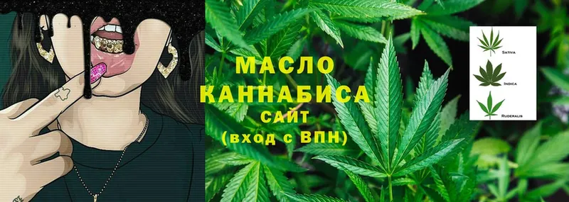 наркошоп  Старая Русса  ТГК THC oil 